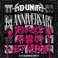 D-UNIT - 1 Junyeon Ginyeom Mix.jpg