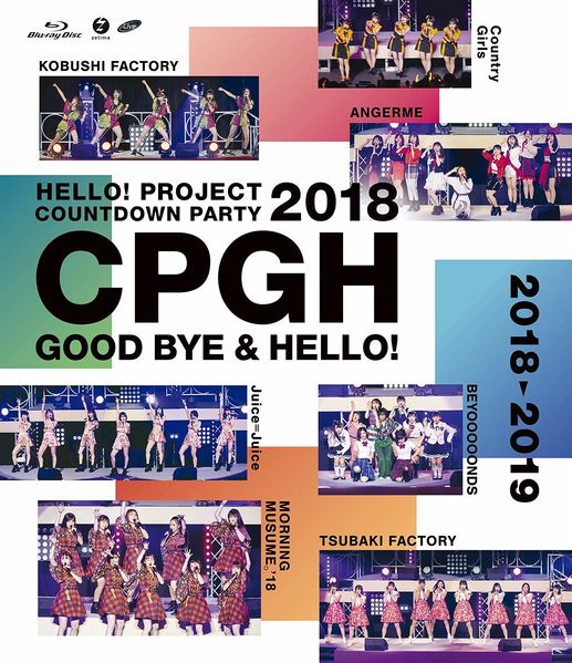 File:Hello! Project - Countdown Party 2018 Blu-ray.jpg