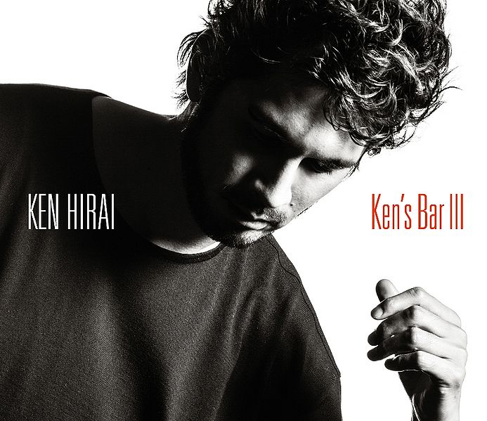File:Hirai Ken - Ken's Bar III LTD B.jpg