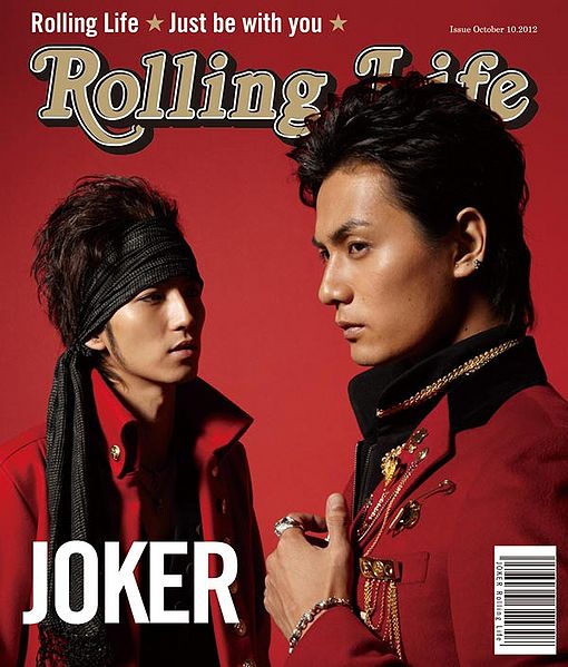 File:JOKERRollingLifeCDDVD2.jpg