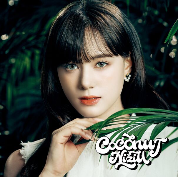 File:NiziU - COCONUT NINA.jpg