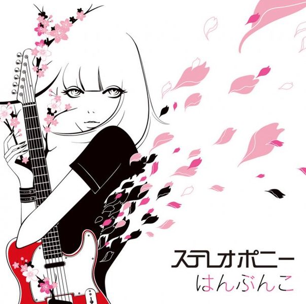 File:Stereopony - Hanbunko CD.jpg