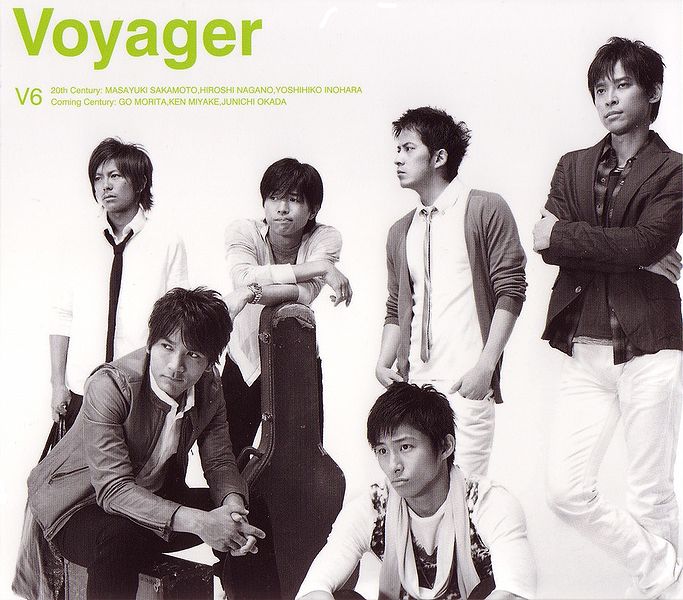 File:Voyager limited B.jpg