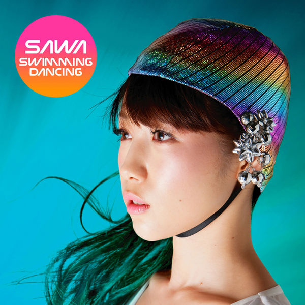 File:swimmingdancingregu.jpg