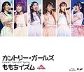 Country Girls - Concert Tour 2017 Haru Blu-ray.jpg