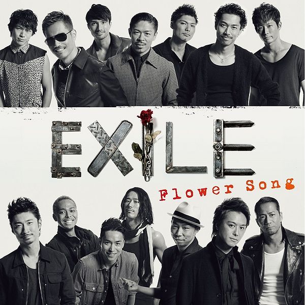 File:FlowerSongCD.jpg