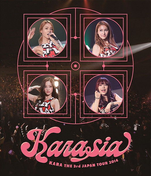 File:KARASIA 3 Blu-ray limited.jpg
