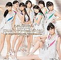 Kobushi Factory - Dosukoi lim A.jpg