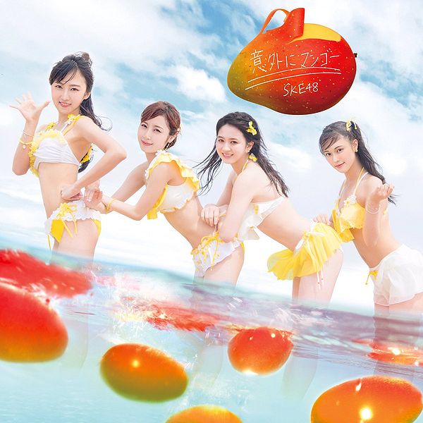 File:SKE48 - Igai ni Mango Lim D.jpg