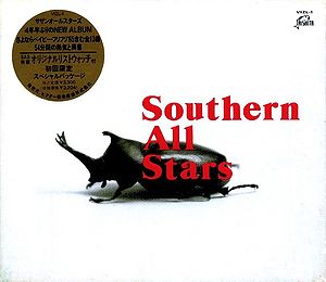 Amazon.co.jp: Southern All Stars: ミュージック