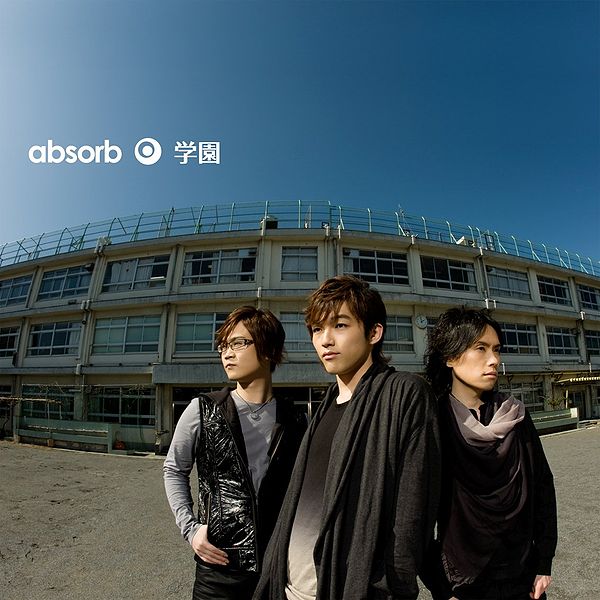 File:absorb - Gakuen.jpg