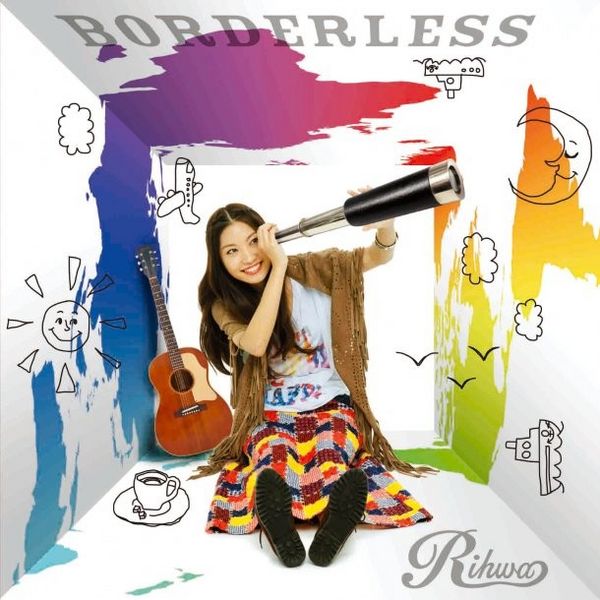 File:rihwabordercd.jpg