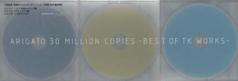 File:30 Million Copies.jpg