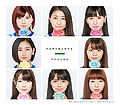 ANGERME - Ai Sae Areba Nanni mo Iranai reg B.jpg