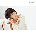 Aoi Eir - Niji no Oto (Single Digital Edition Cover).jpg
