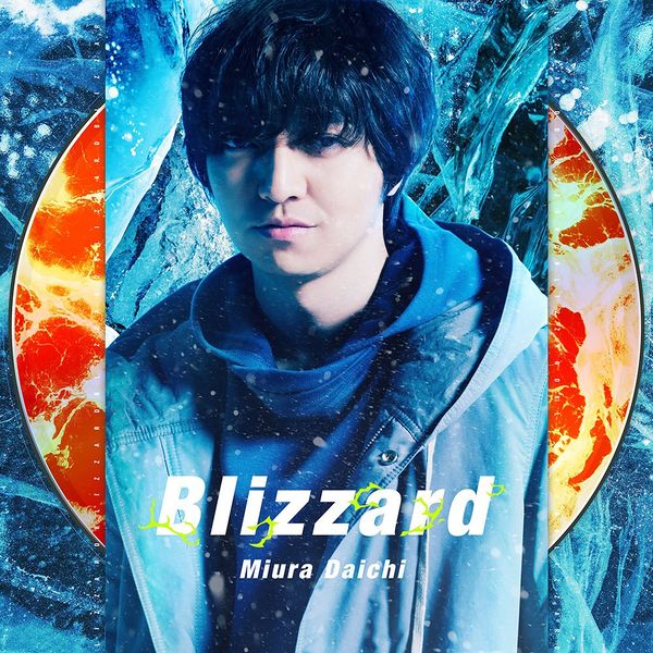 File:DaichiMiuraBlizzardCDDVD.jpg