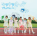 Thumbnail for version as of 08:52, 13 October 2012