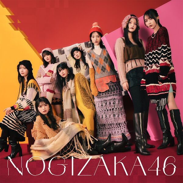 File:Nogizaka46 - Hodoukyou reg.jpg