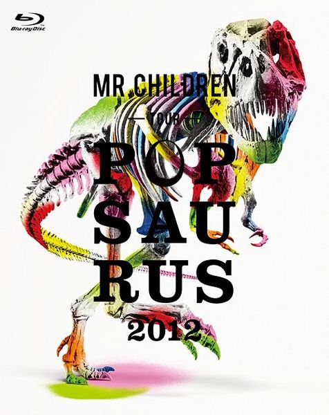 File:TOURPOPSAURUS2012bd.jpg