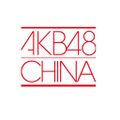 AKB48 China logo.jpg