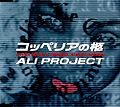 ALI PROJECT - Coppelia no Hitsugi Remix.jpg