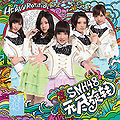 HeavyRotationB SNH.jpg