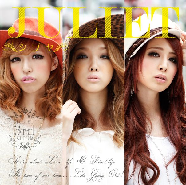 File:Juliet - Shibuya.jpg