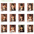 Keyakizaka46 Hiragana 2016.jpg