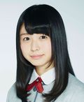 Nagahama Neru 2016