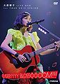 Ohara Sakurako 1st TOUR 2015 SPRING DVD.jpg