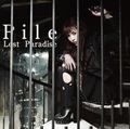 Pile - Lost Paradise (Limited Edition B).jpg