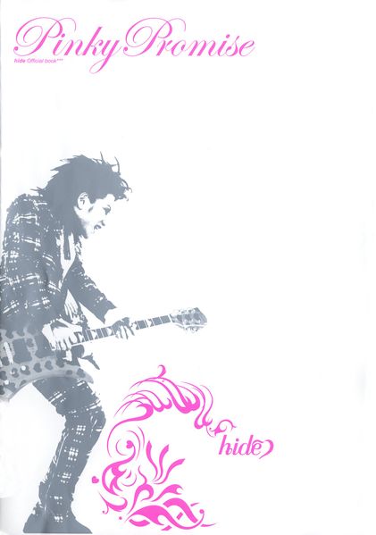 File:PinkyPromise.jpg