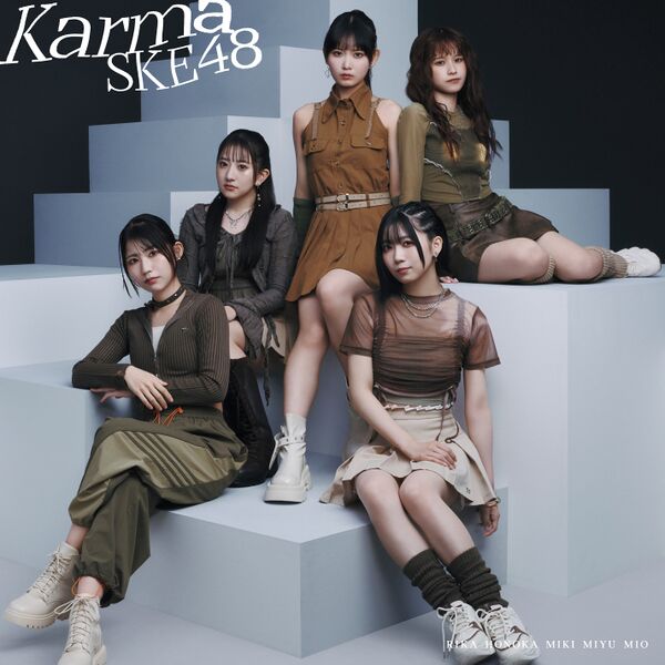 File:SKE48 - Karma reg C.jpg