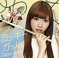 Silent Siren - Lucky Girl Hinanchu.jpg