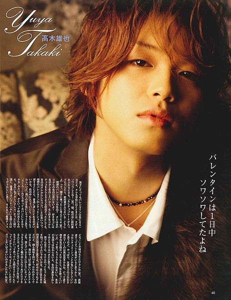 File:Taka.jpg