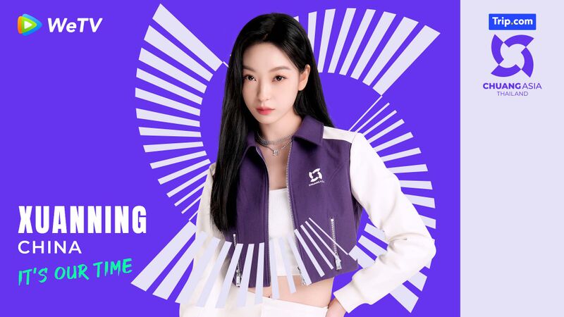 File:Xuanning - CHUANG ASIA THAILAND promo.jpg
