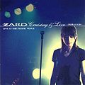 ZARD Cruising & Live.jpg