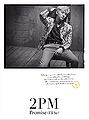 2PM - Promise Ill be (Limited F).jpg