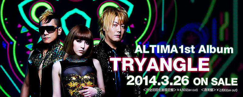 File:Altima - Tryangle (Banner).jpg