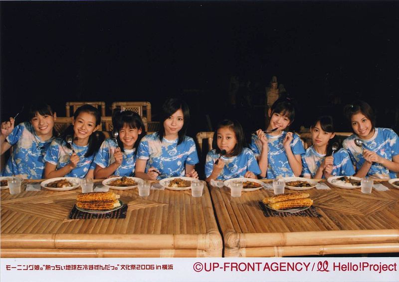 File:C-ute2006.jpg