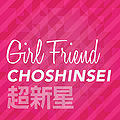 Choshinsei - Girl Friend.jpg