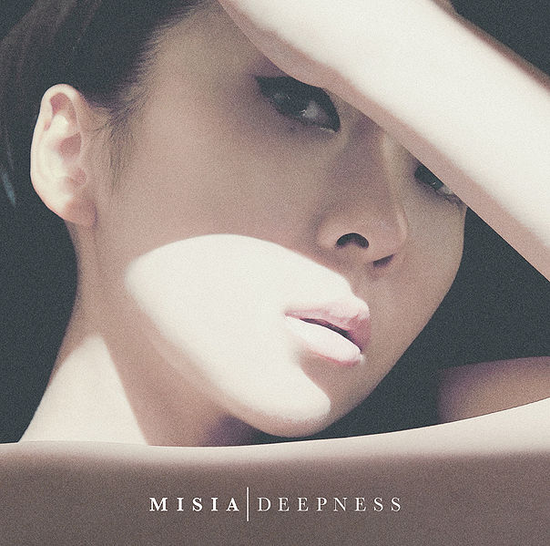 File:DEEPNESScover.jpg