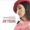 Hong Jin Young - Sarangui Battery.jpg