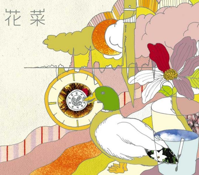 File:Kana (Uemura Kana).jpg