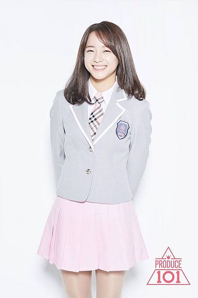 File:Kim Se Jeong.jpg