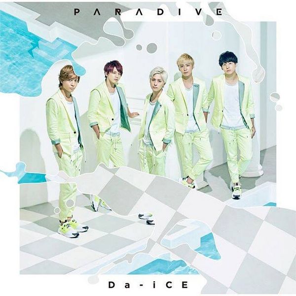 File:Paradive CD.jpg