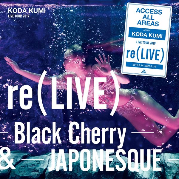 File:Relive Black Cherry remix.jpg