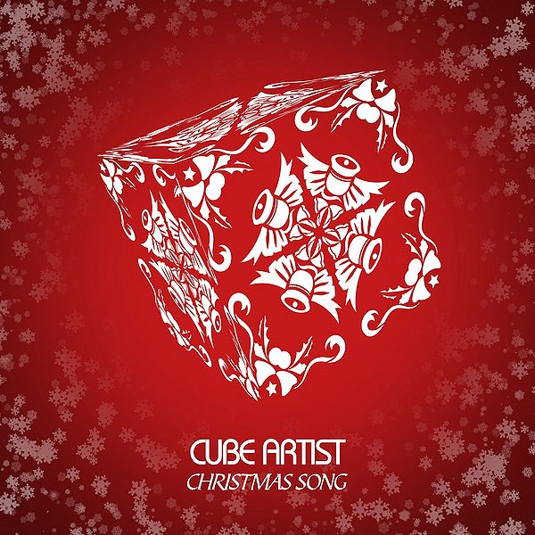File:cube artist christmas song.jpg