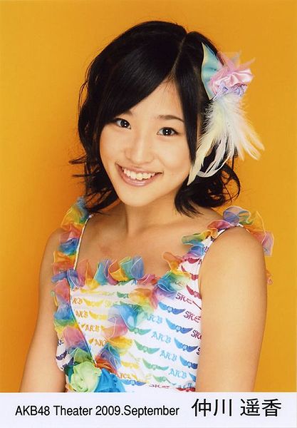 File:Haruka nakagawa.jpg