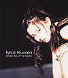 Kuraki Mai - Stay by my side.jpg